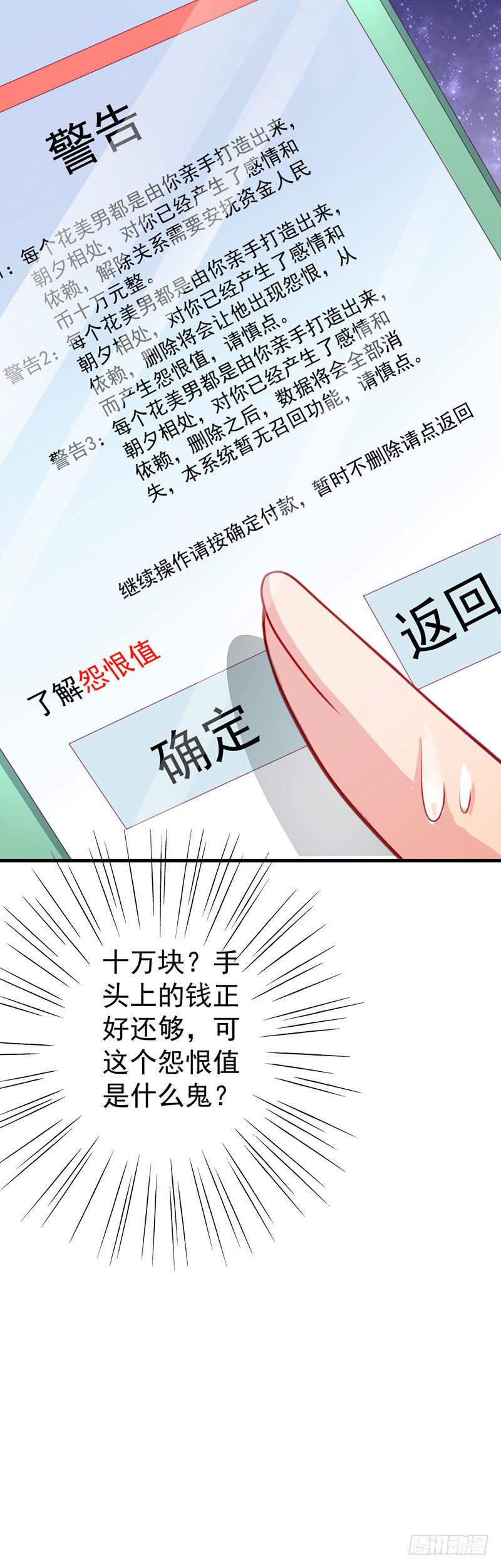 心怡之人25