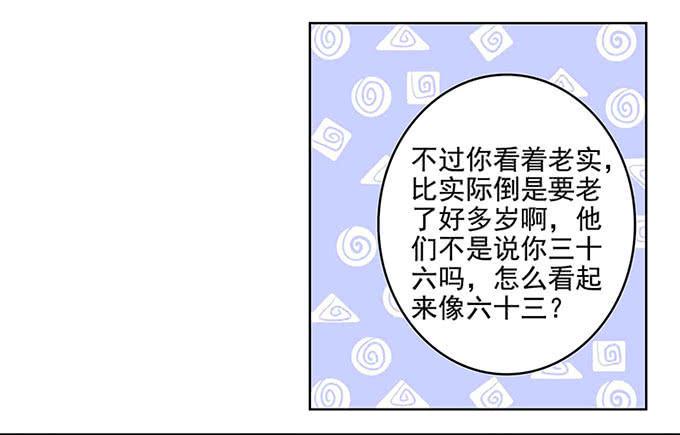 我的男友我做主！11