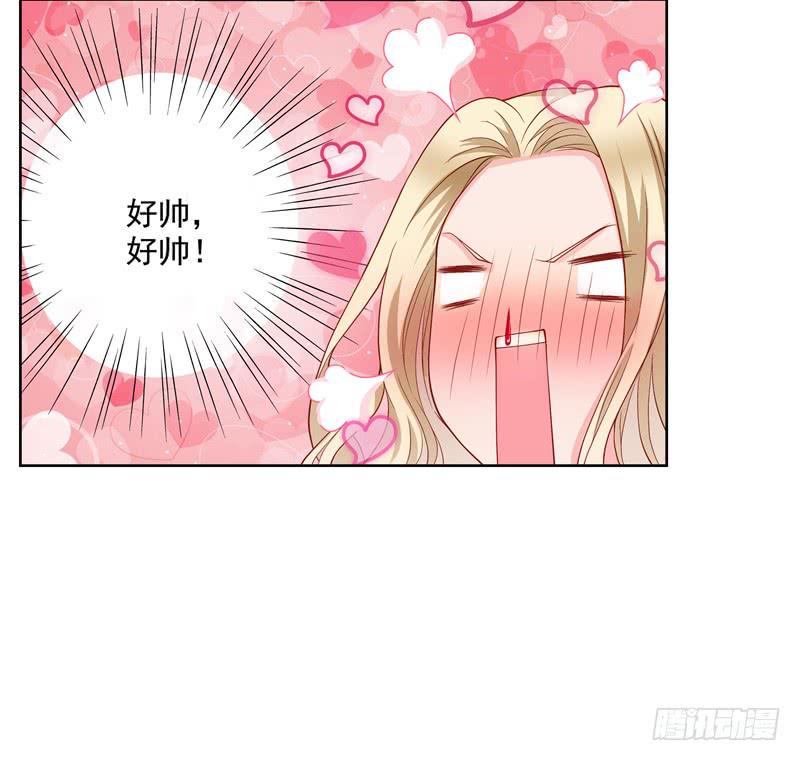 出轨？7