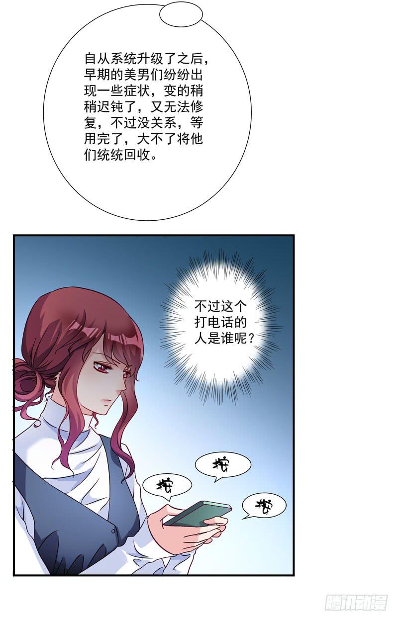 神秘的短信18