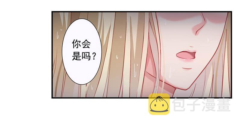 缘分？9