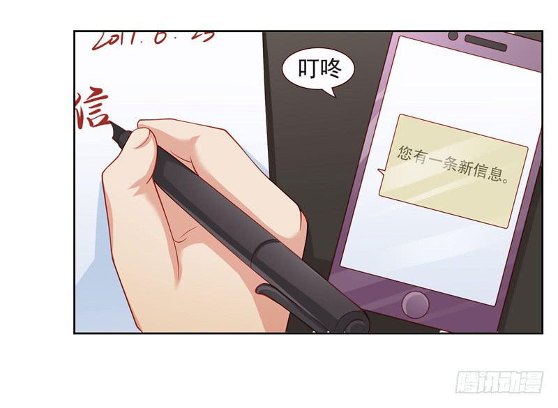 你的春宵15