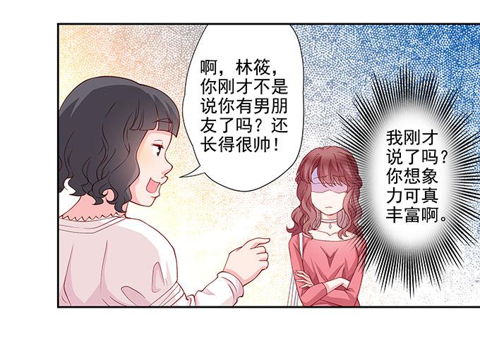 笑里藏刀的同学会24