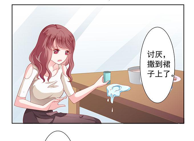 梁氏丑闻6
