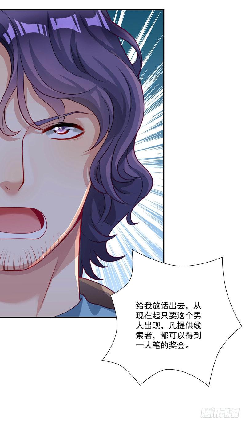 发现被骗33