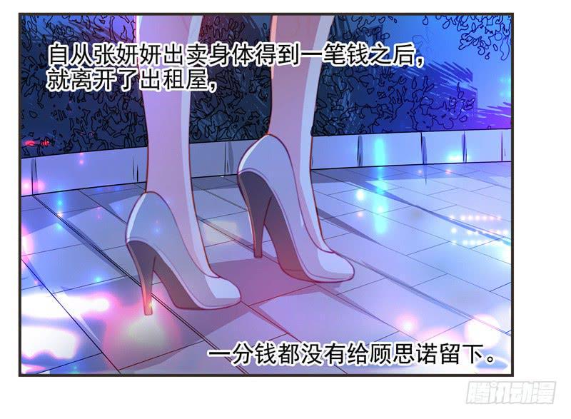 深渊的边缘28