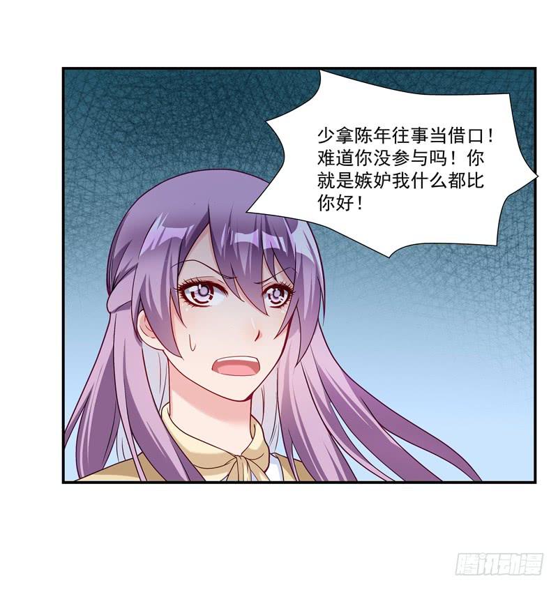 争斗18