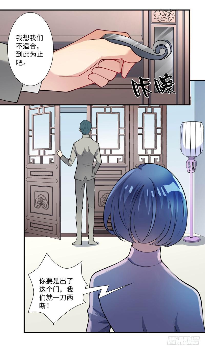 罪有应得16