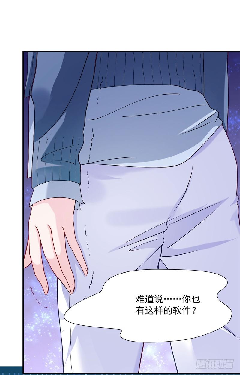 系统的惩罚27