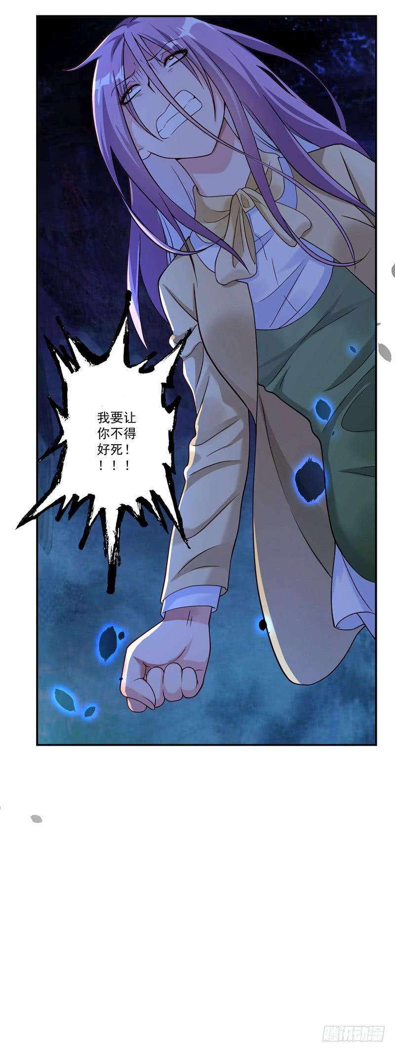 争斗42