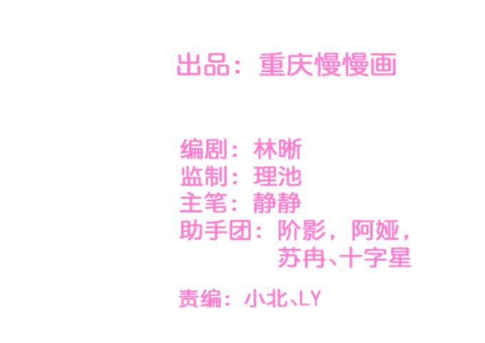 这就是你分手的理由？1