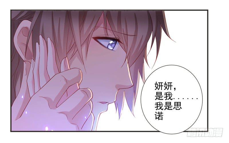 思诺，你一直都在。32