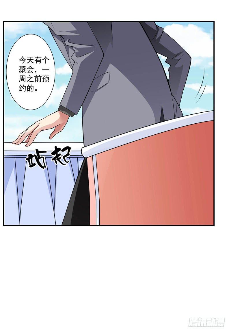 体贴的礼物4