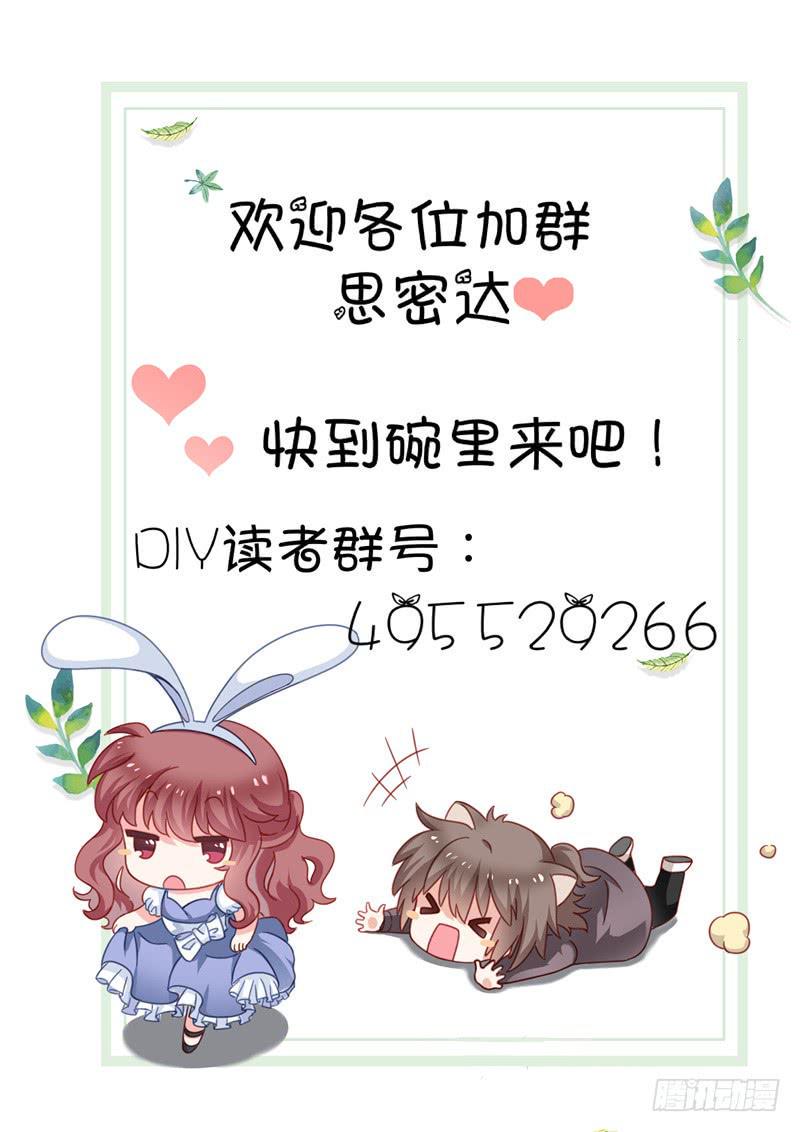 唯独不能跟张妍妍低头43