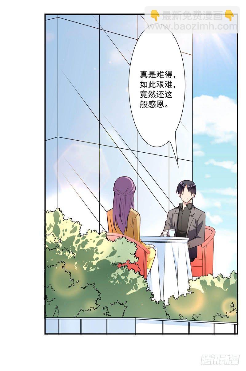 又要被甩？19