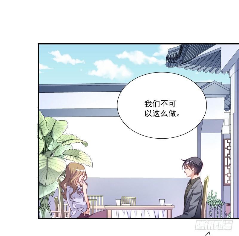 争斗8