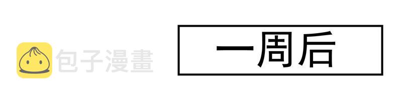 缘分？15