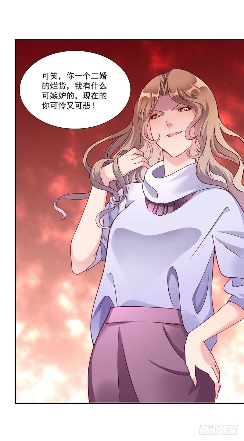 争斗19