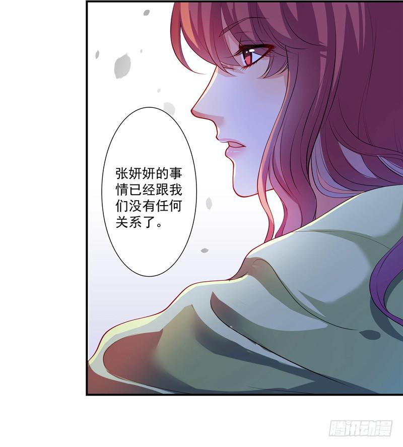 侮辱39