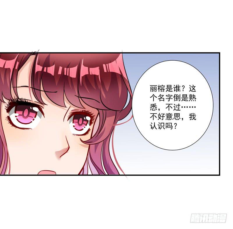 神秘的短信36