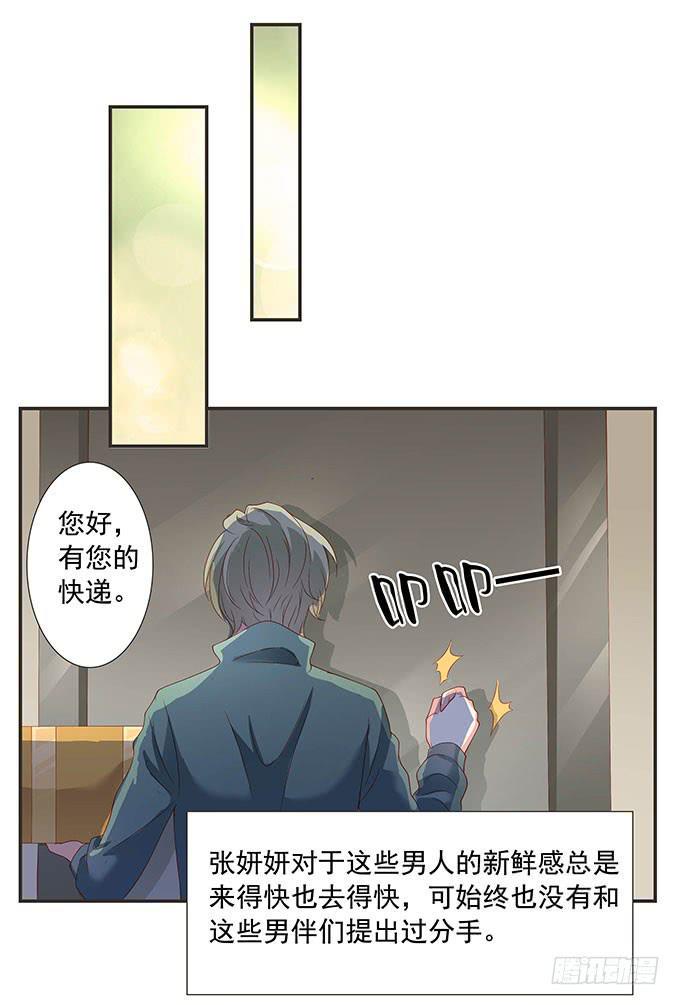 思诺思诺29