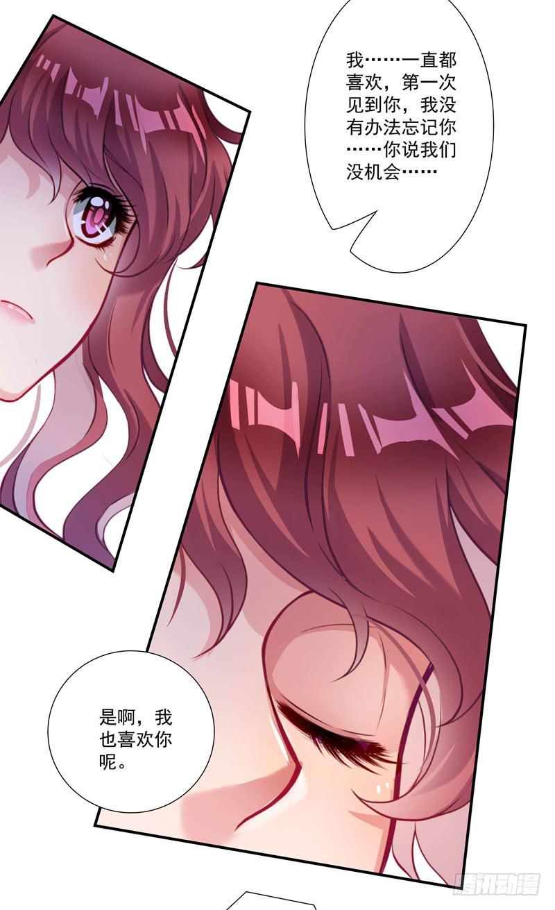 预谋23