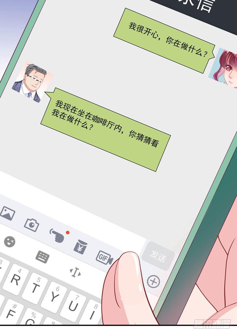 疯狂相亲15