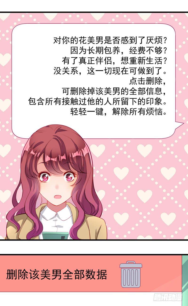 心怡之人23