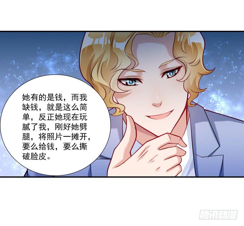 也许是个好男人吧25