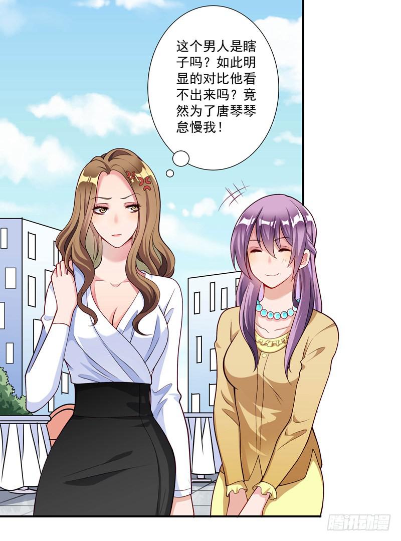 又要被甩？30