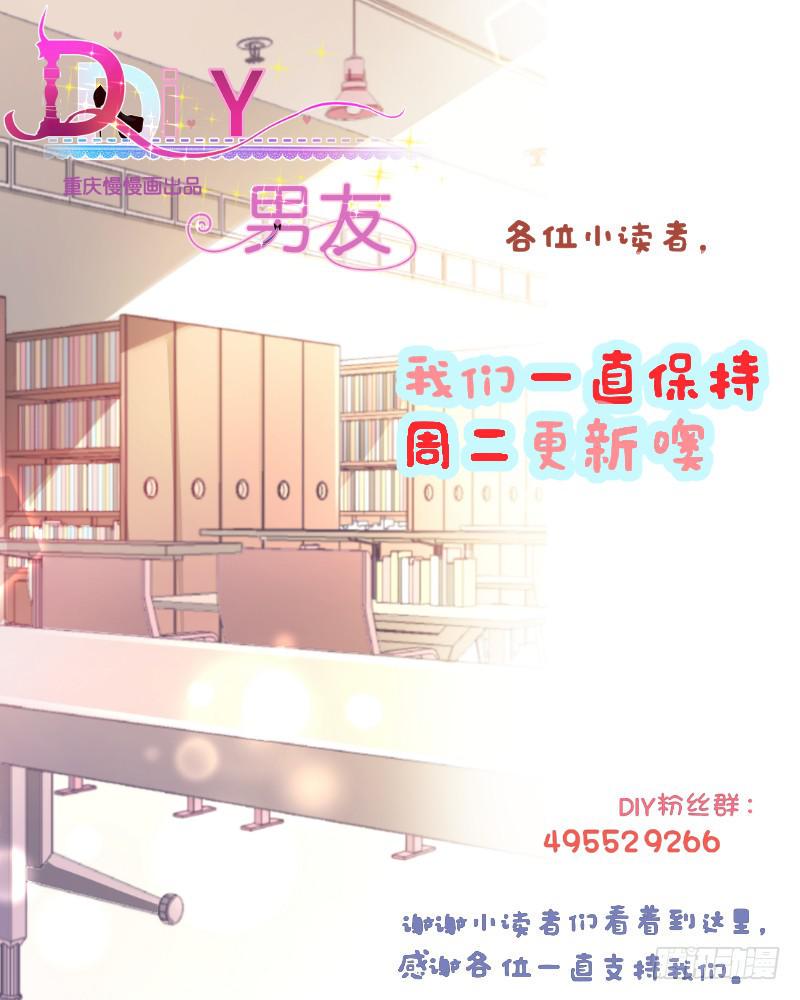 疯狂相亲40