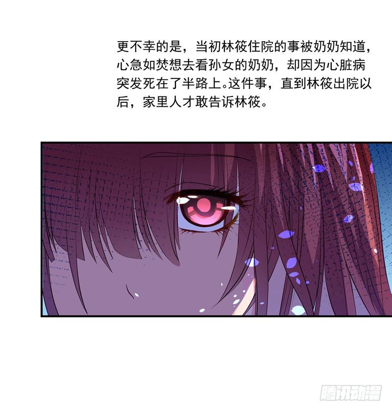 侮辱31