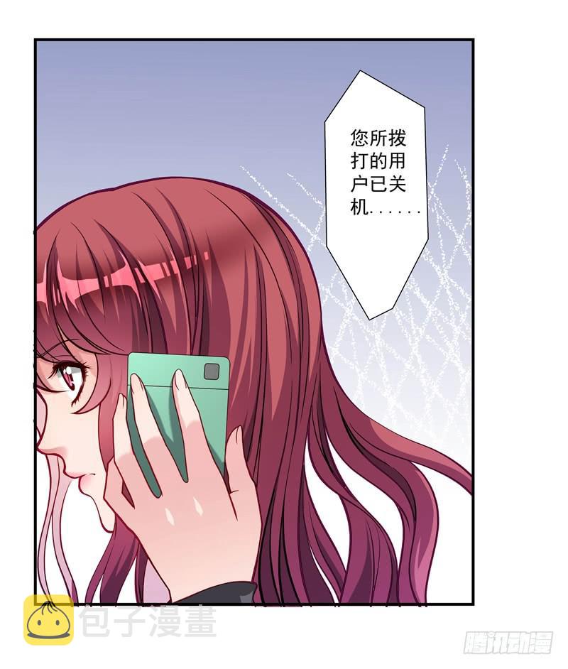 怀春的少女15