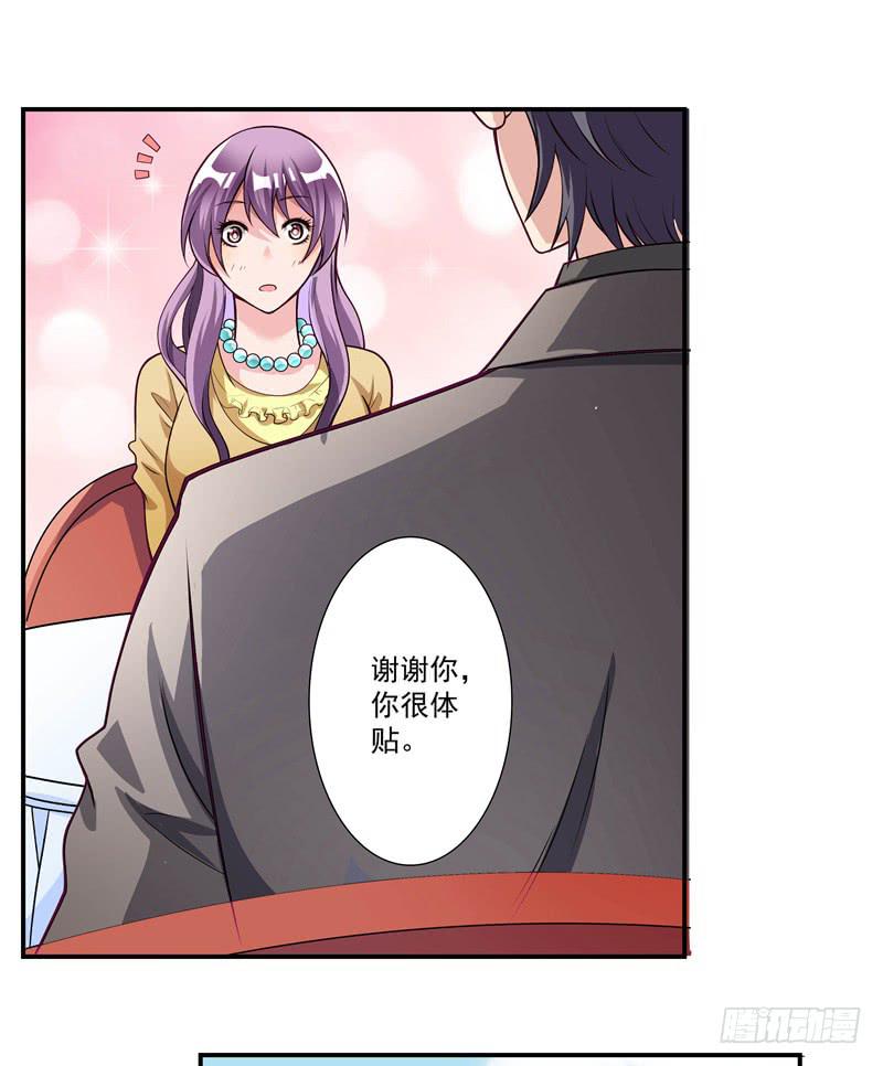 又要被甩？15