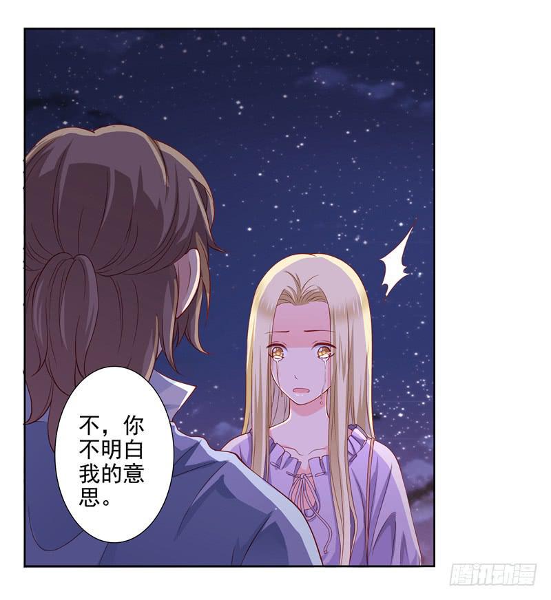 出轨？29