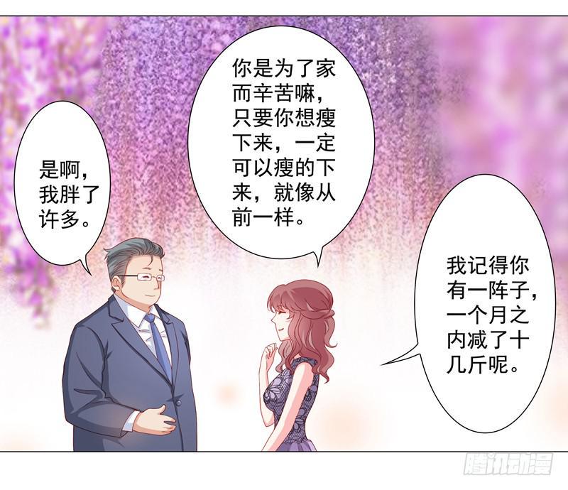 丈夫12