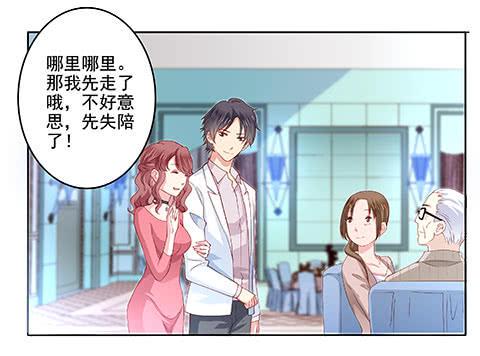 不是要看男友么？满足你们25