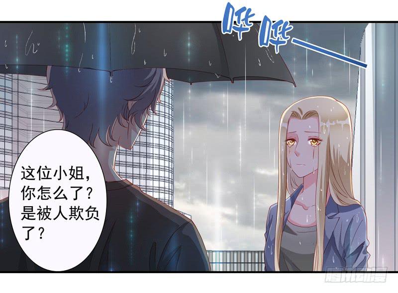 缘分？2