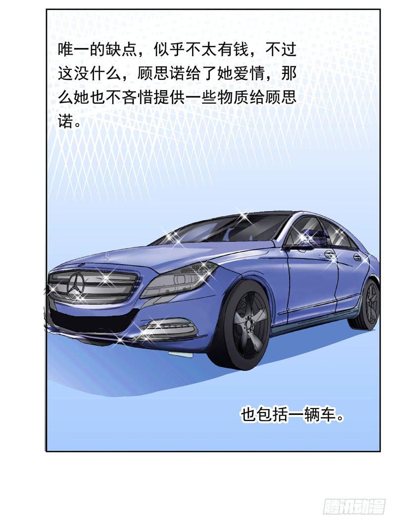 出轨？20