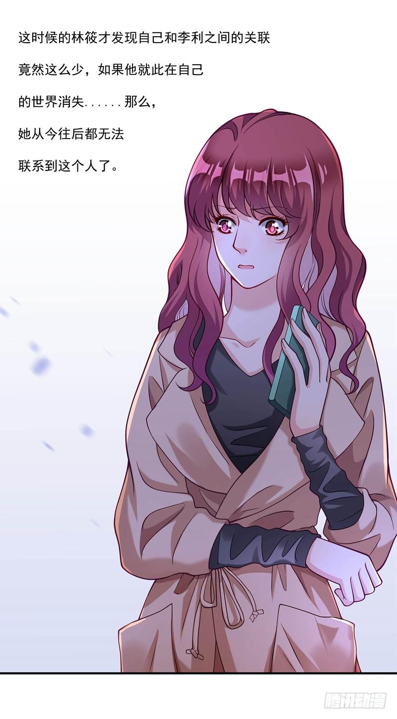 怀春的少女16
