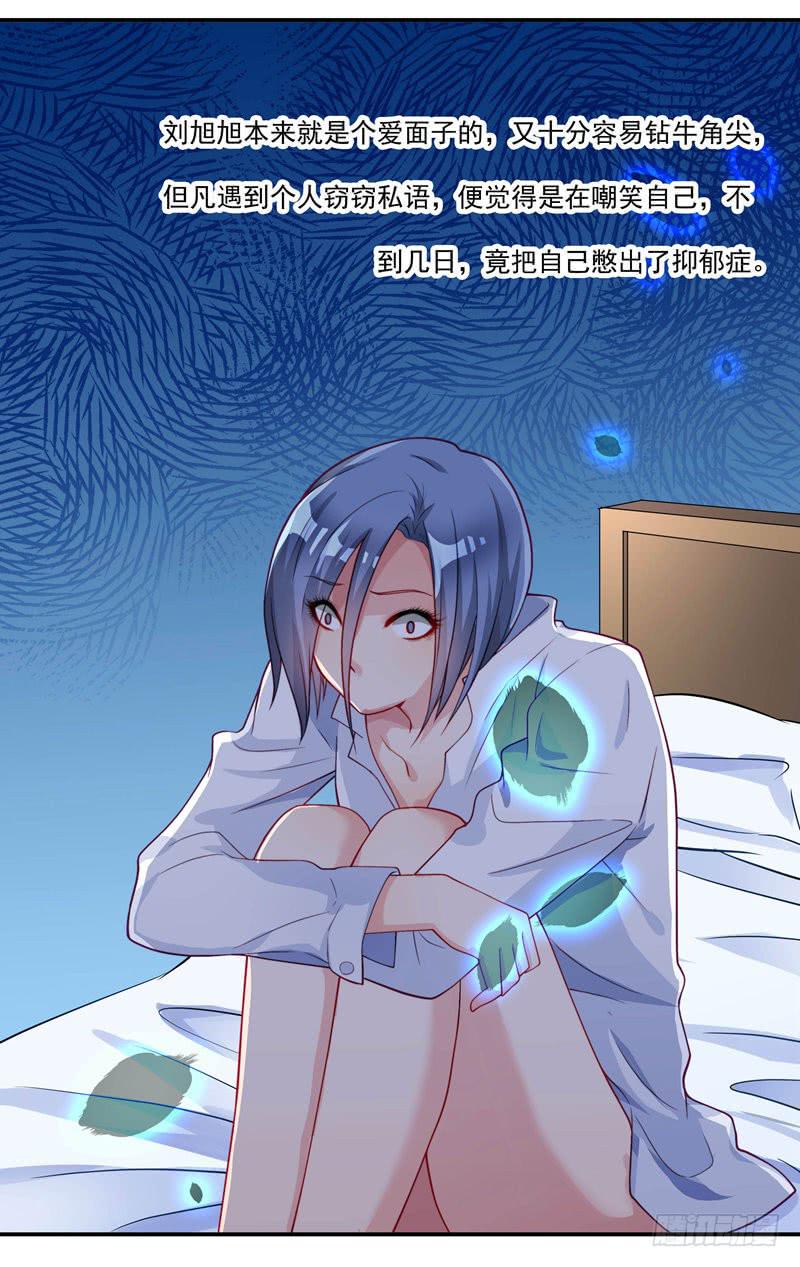 发现被骗28