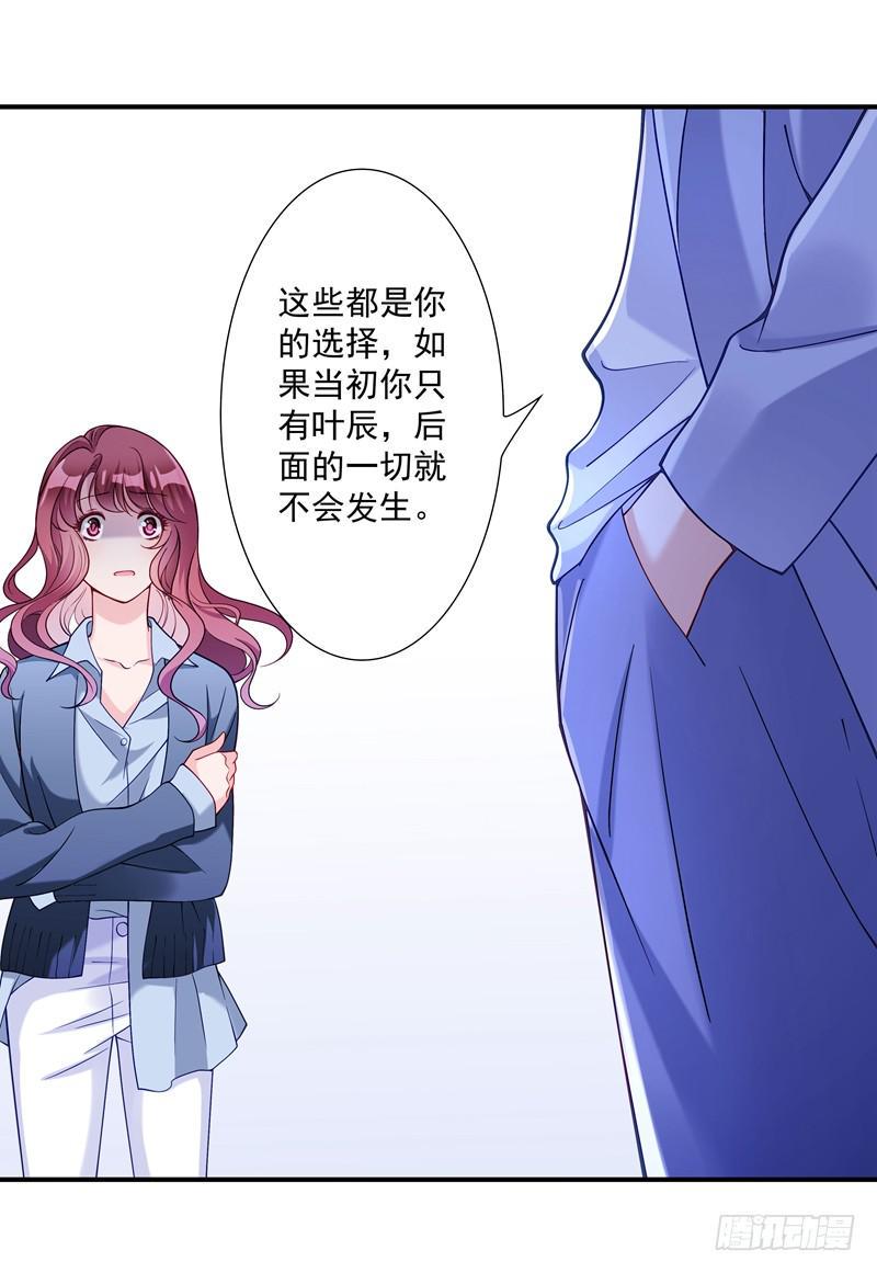 善恶终有报6