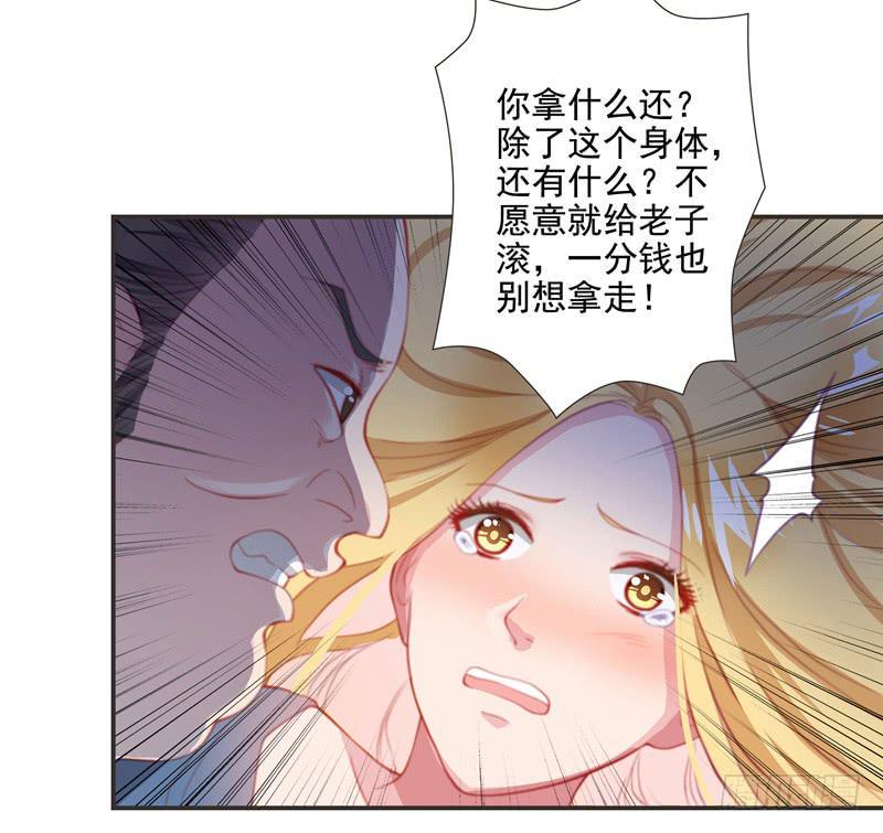 深渊的边缘15