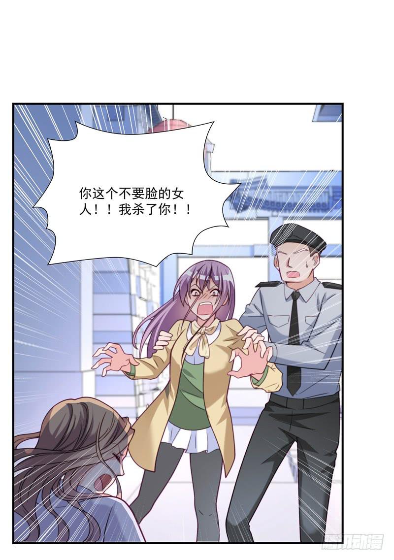 争斗27