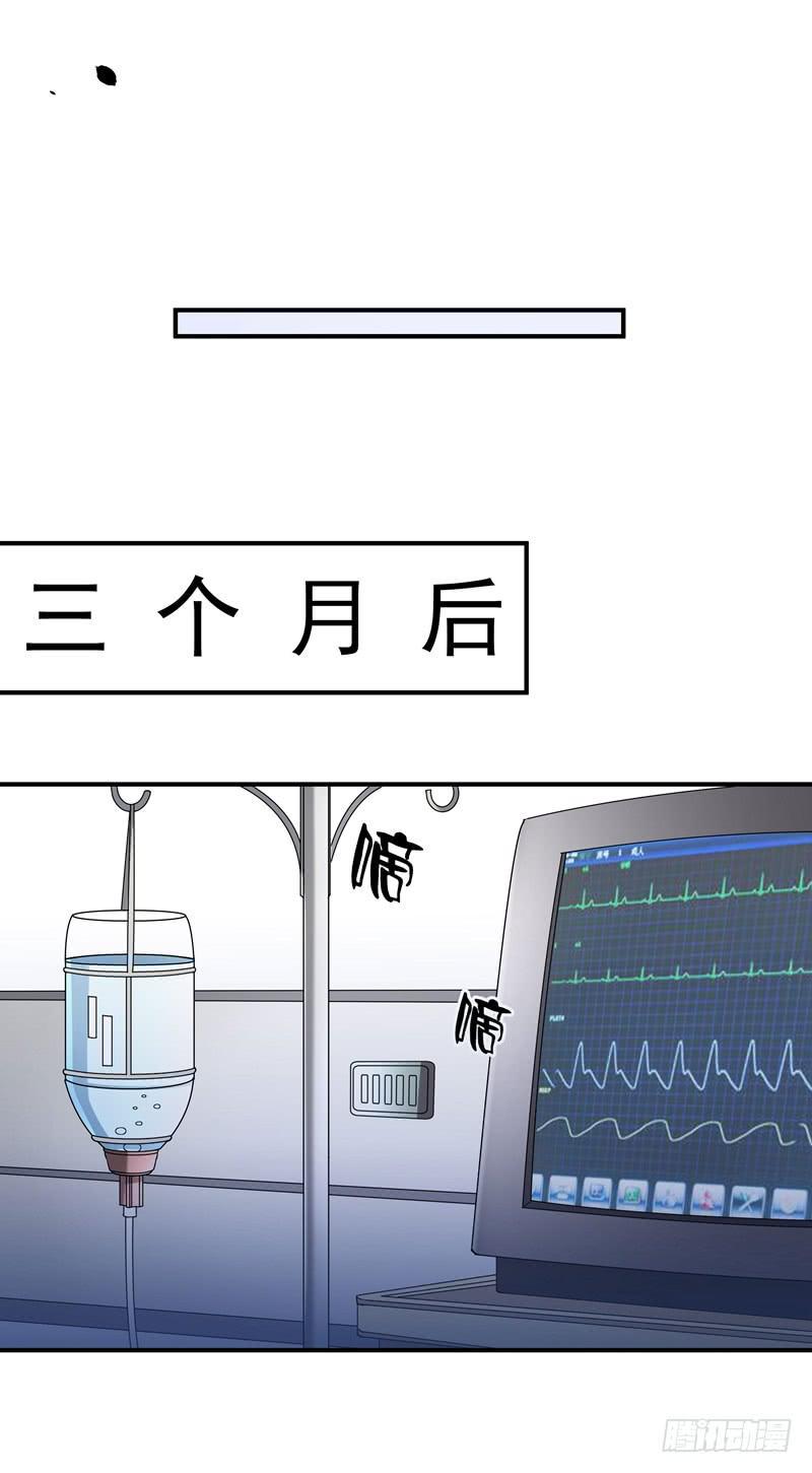 善恶终有报14