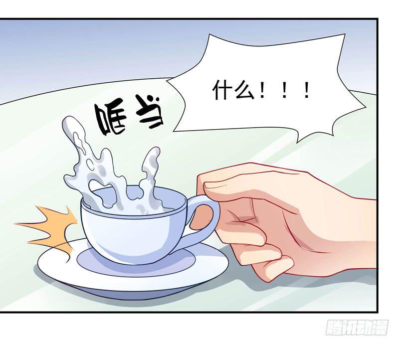 发现被骗32