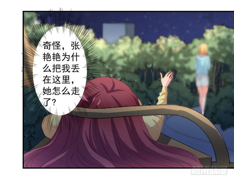 聚会醉酒29