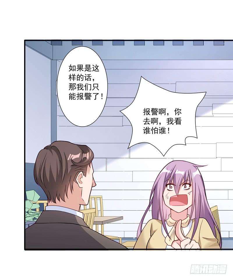 争斗34
