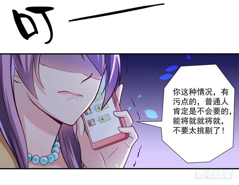又要被甩？7