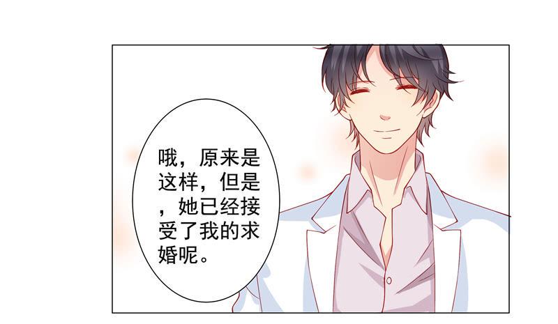 丈夫32